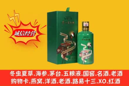 恩施求购回收出口茅台酒